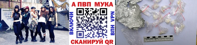Наркошоп купить Гашиш  A-PVP  Псилоцибиновые грибы  Метадон  Меф  Орск