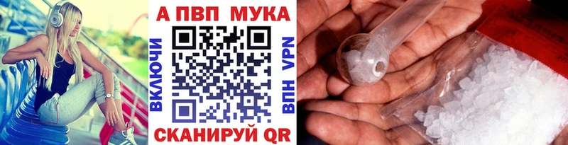 Купить закладки  Орск  Alfa_PVP Crystall