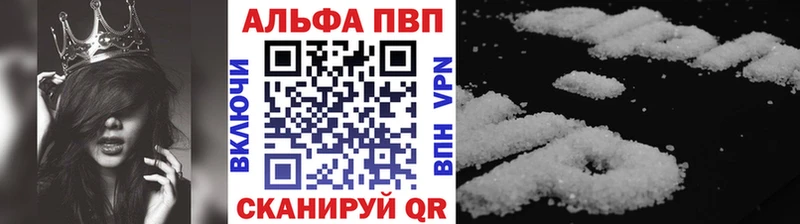 Alpha PVP СК Орск
