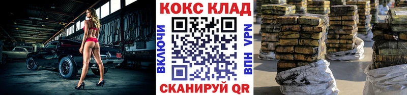 Купить закладки  Орск  КОКАИН Боливия 