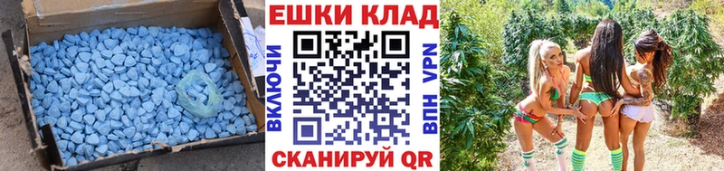 Купить  Орск  ЭКСТАЗИ XTC 