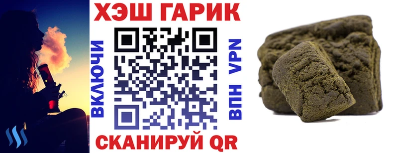 ГАШИШ Ice-O-Lator  Купить  Орск 