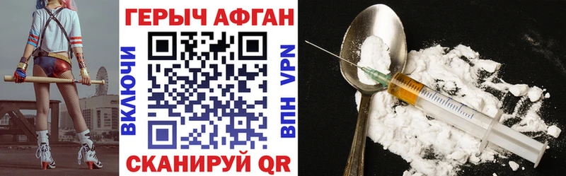 Купить  Орск  Героин афганец 
