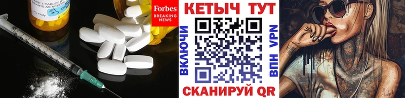 Купить где  Орск  Кетамин ketamine
