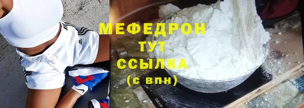 apvp Янаул