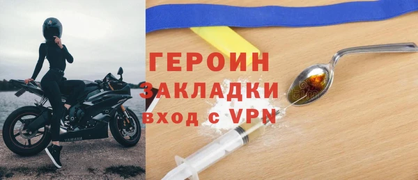 мескалин Яранск