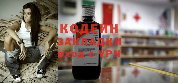 apvp Янаул