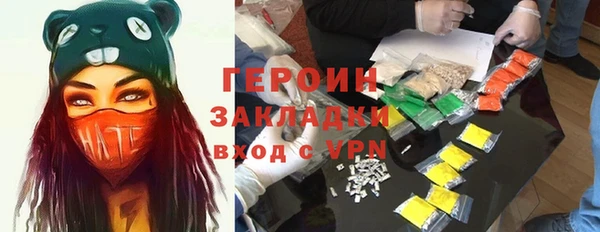 мескалин Яранск