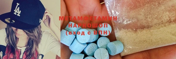 скорость Яровое