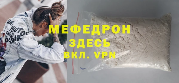 apvp Янаул