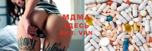 мескалин Яранск