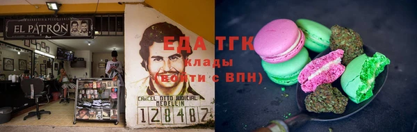 мескалин Яранск