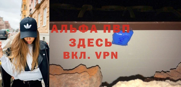 мескалин Яранск