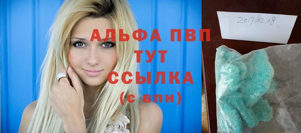 скорость Яровое