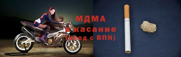 apvp Янаул