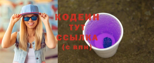 apvp Янаул