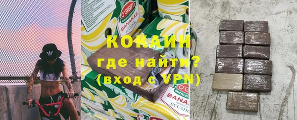 мескалин Яранск