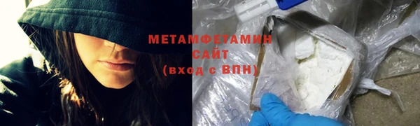 мескалин Яранск