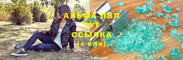 мефедрон Щучье