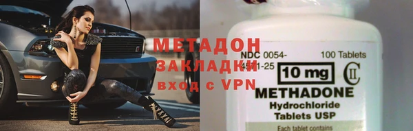 мескалин Яранск