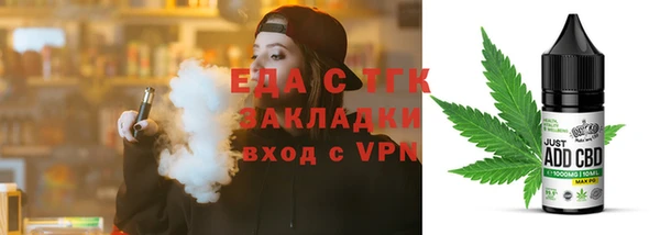 мескалин Яранск