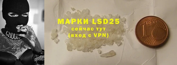 мефедрон Щучье