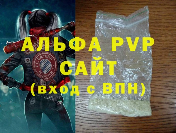 ПСИЛОЦИБИНОВЫЕ ГРИБЫ Щигры