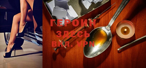 мескалин Яранск