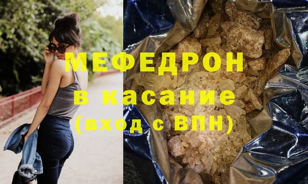 скорость Яровое