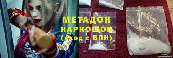 мескалин Яранск