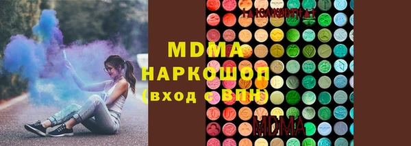 мескалин Яранск