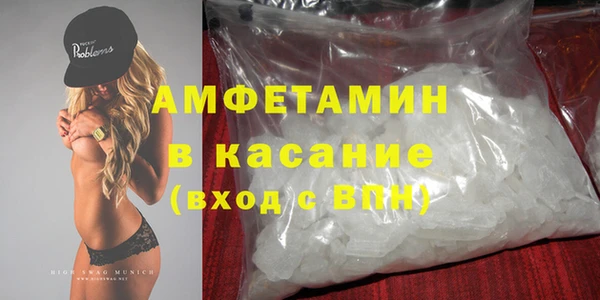 apvp Янаул