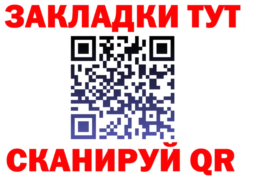 Героин хмурый ссылка darknet гидра Орск