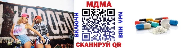 Купить  Орск  МДМА молли 