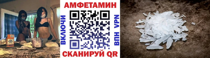 Метамфетамин мет  Купить закладки  Орск 