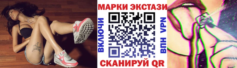 Купить где  Орск  Марки NBOMe 1,8мг 