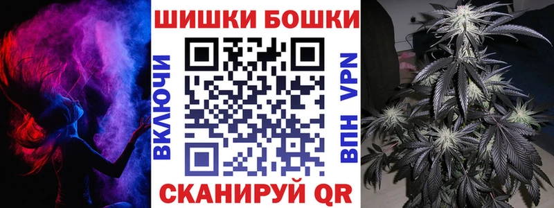 Купить  Орск  Шишки марихуана сатива 